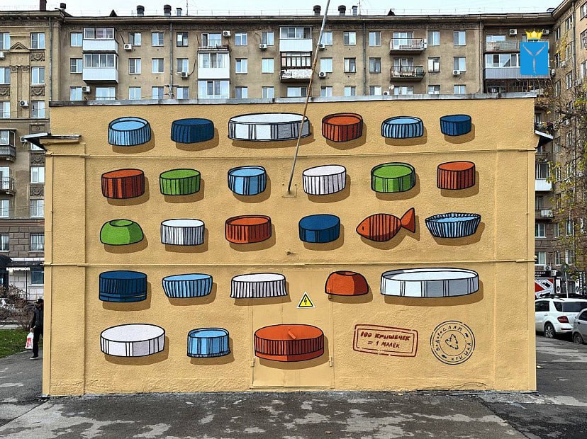 Экологическое граффити появилось в центре Саратова